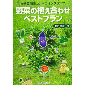 楽天市場 野菜作り 人気ランキング1位 売れ筋商品 楽天市場 野菜作り 人気ランキング1位 売れ筋商品